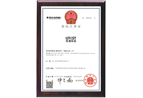 商標(biāo)證書(shū)